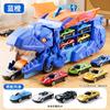 Children Devour Deformation Dinosaur Rail Car Inertial Alloy Car Storage Deformation Rail Car