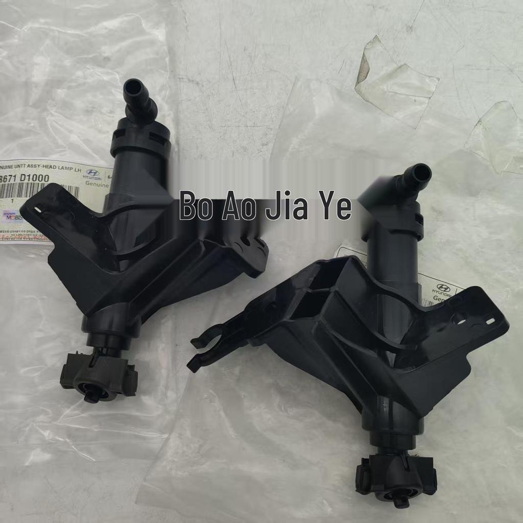 98671-D4000 & 98672-D4000 Hyundai KIA K5 Headlight Washer Nozzle R/L