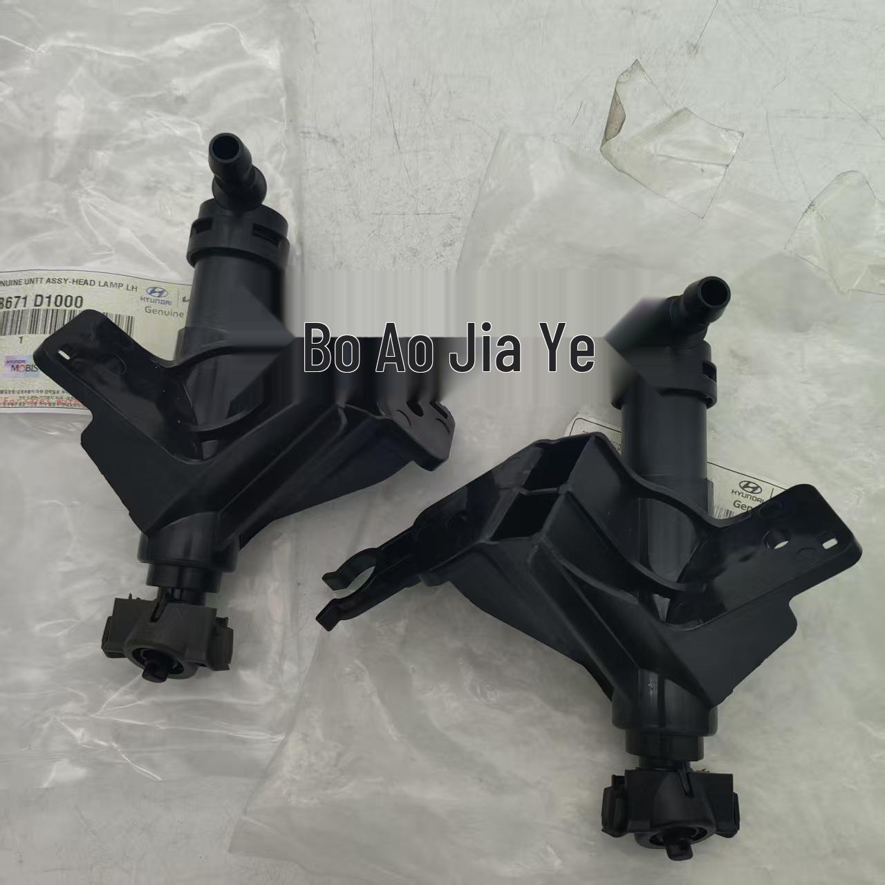 98671-D4000 & 98672-D4000 Hyundai KIA K5 Headlight Washer Nozzle R/L Right Side Nozzle 98671-D4000