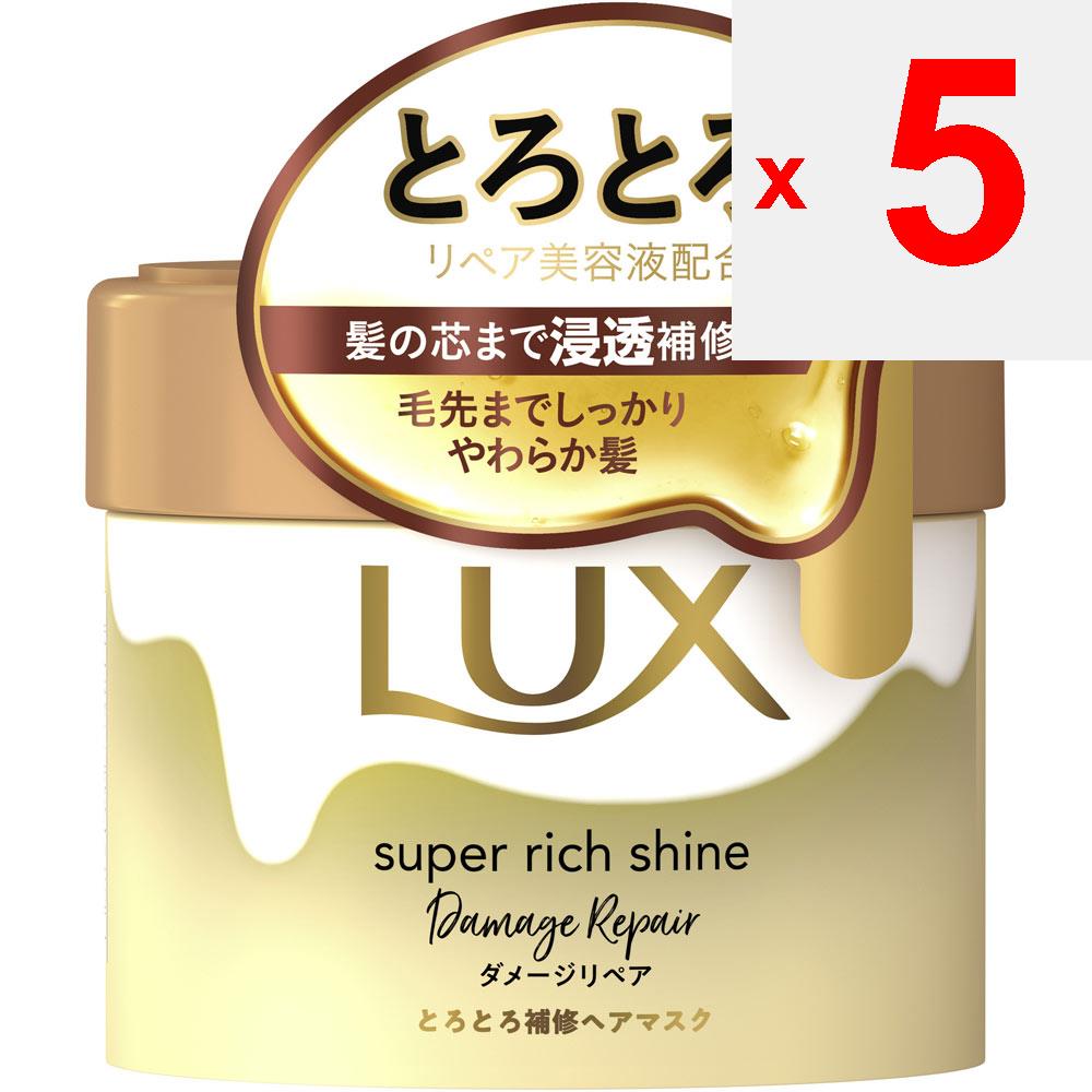 UNILEVER Lux SUPER RICH SHINE DAMAGE REPAIR Thickening Repair Hair Mask 220g Shampoo/conditioner (damage Care) After Shampooing and Conditioning, Drai