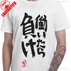 Anzu Futaba Bedrucktes T-Shirt Oberteile Sommerkleidung Kurzarm Einfach Atmungsaktiv Mode Unisex Baumwolle Rundhals Lässiger Stil Hemd