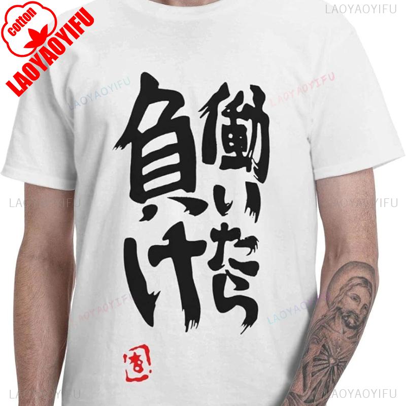 Anzu Futaba Bedrucktes T-Shirt Oberteile Sommerkleidung Kurzarm Einfach Atmungsaktiv Mode Unisex Baumwolle Rundhals Lässiger Stil Hemd