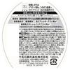 Cow Brand Additive-Free Foaming Facial Cleanser with Pump 160mL