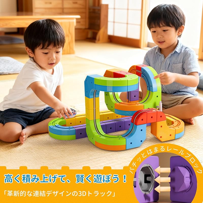 KlickRail 88-Piece Levitating Train Set with Buildable Rails and Anti-Gravity Powered Railcars for Kids Ages 3, 4, 5, 6, 7, and 8. STEM Learning Toy,