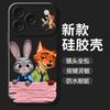 Sitting Fox Is Suitable for Apple 17 Mobile Phone Case Iphone16pro15 Cartoon Max Female 14 Full Bag with Lens