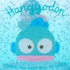 Sanrio Clear AS Item 176095 Tumbler, Hangyodon, Resin, Tableware, Cup, Capacity Approx. 300ml, Number