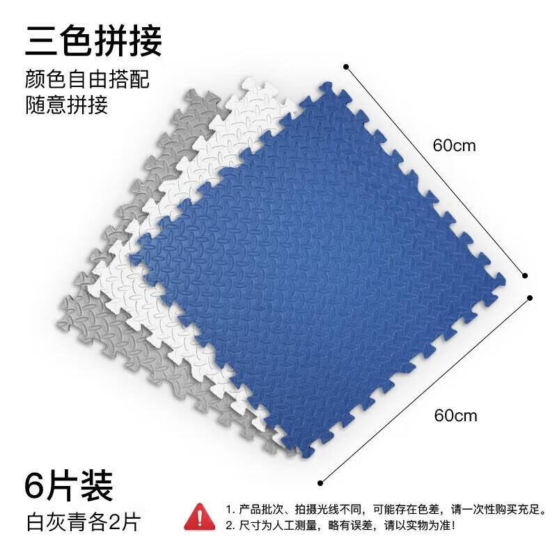 Miling Interlocking Baby Play Mat