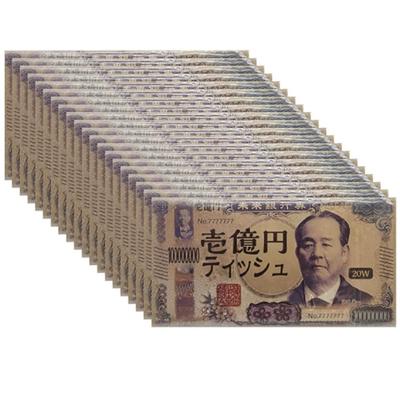 Yeni Yen Banknot Deseni 100 Milyon Yen Banknot Doku Yumuşak Paket 20W Banknot Sahte Kopya Şans Parası Şans Japonya'da Yapılmış 10.000 (20. Set)