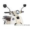 Sada směrových čoček KITACO Smoke Super Cub 50/Pro, Super Cub 110/Pro, Cross Cub 50/110 levá a pravá 1 sada 807-1457100
