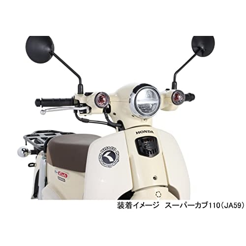 Sada směrových čoček KITACO Smoke Super Cub 50/Pro, Super Cub 110/Pro, Cross Cub 50/110 levá a pravá 1 sada 807-1457100