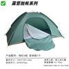 Quick-Open Automatic Camping Tent 2-4 People Waterproof Sunshade Outdoor Shelter With Fiberglass Poles