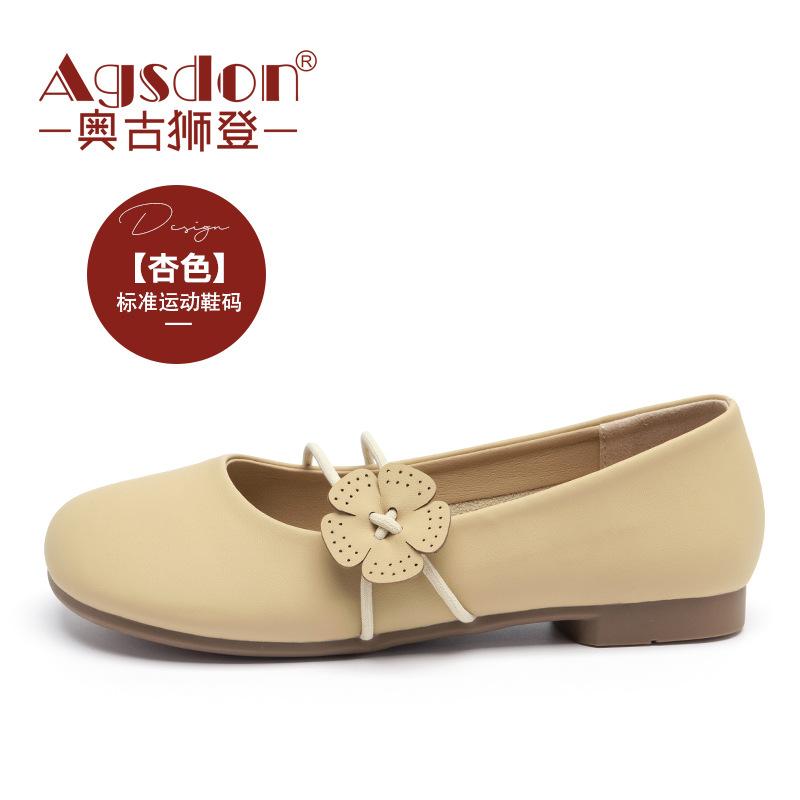 Augustine Flache Schuhe mit flachem Ausschnitt Damen Sommer 2025 Neu Temperament Flacher Boden Feenhafter Stil Doudou-Schuhe Kleine Lederschuhe Tide