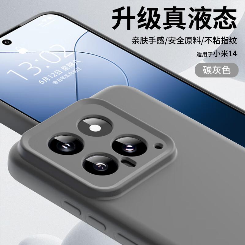 Xiaomi 14 Phone Case, Premium Liquid Silicone Soft, Full Lens Protection, Shockproof, Anti-Fingerprint,n, MI Plain Simple Outer, Carbon Gray Color