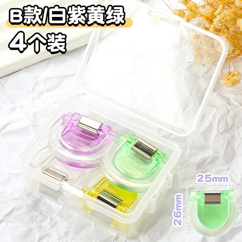 

4pcs Colorful Fun Clip Transparent Small Clip Stationery Creative Folder Junior and Senior High School Exam Paper Storage Push
