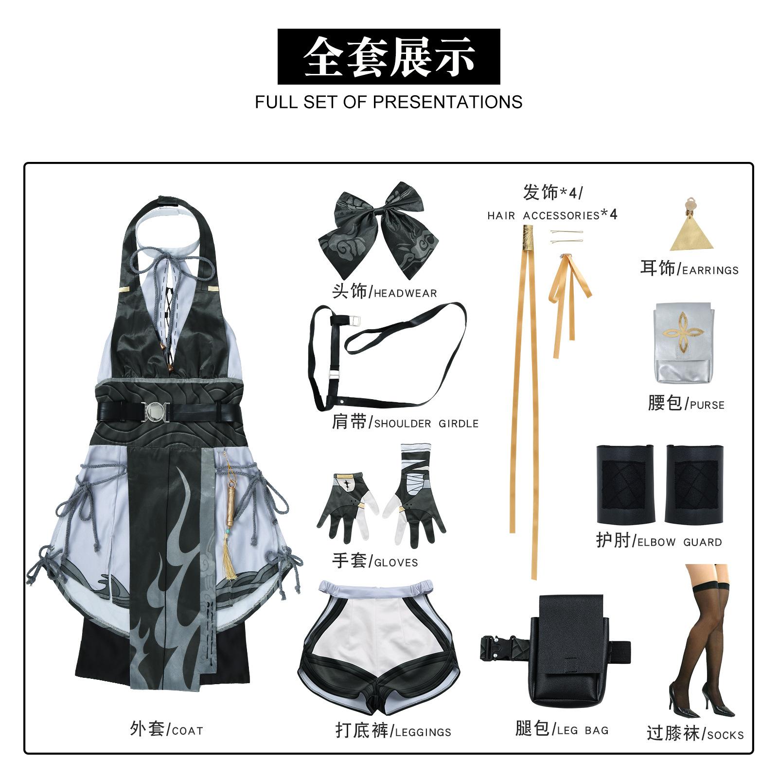 

Косплей-костюм Путешественника Wuthering Waves Янъян Чися Байчжи Костюм на Хэллоуин Костюм для аниме-конвенции для женщин XXXL