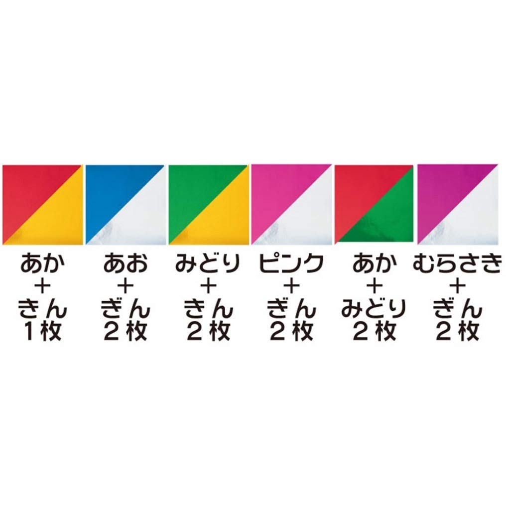 Toyo Origami Color Foil Origami Set 863132