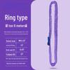 Flexible Industrial Lifting Sling