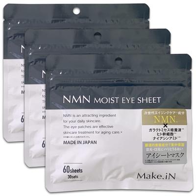 Make.iN NMN Moist Eye Sheet Mask 60 Sheets (30 Pairs) X 3 Packs Made In Japan