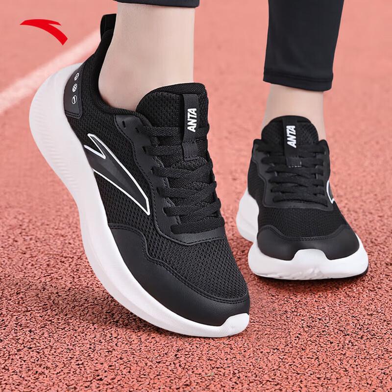 ANTA Women's Sky Series Lightweight Running Shoes