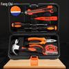 Fengchi 9-Piece Home Tool Kit