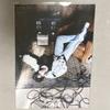 [USED] GQ KOREA 2026 January Issue Han Photo Card Stray Kids