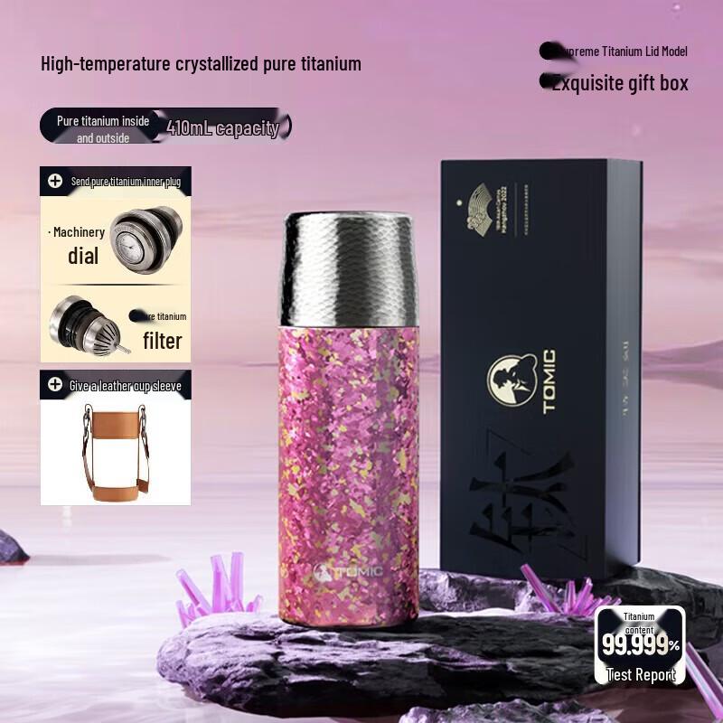 TOMIC Pure Titanium Insulated Mug