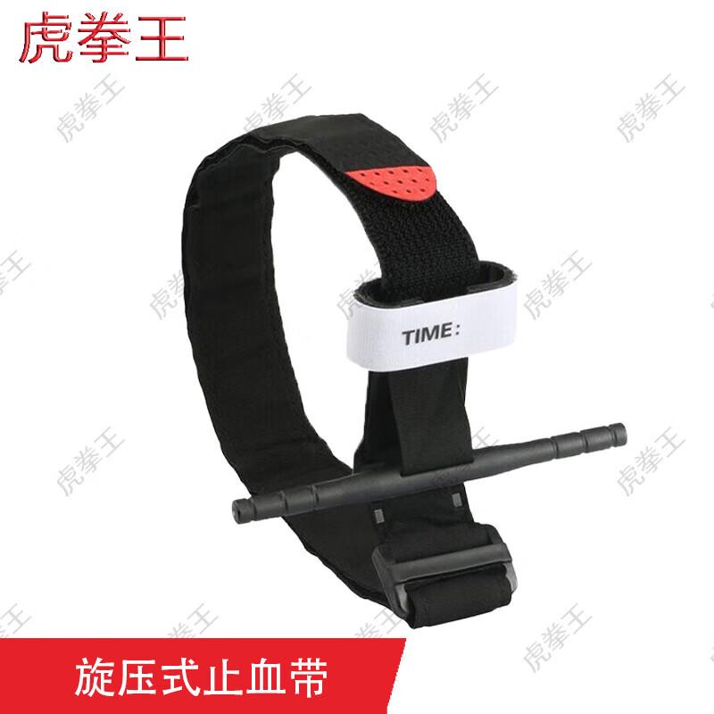 Tiger Fist King Rotary Tourniquet