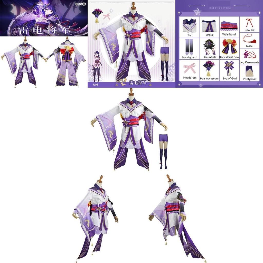 Wykwintny kostium cosplayowy Raiden Shogun z Genshin Impact na Halloween i nie tylko