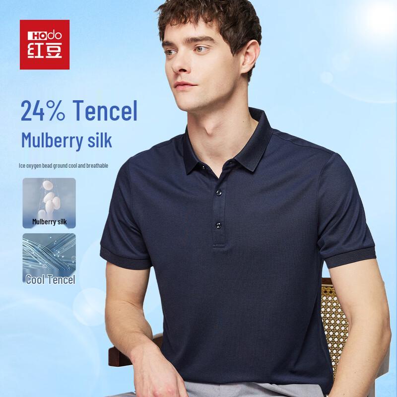 Hodo Men s Luxury Silk & Tencel Pique Polo Shirt 190
