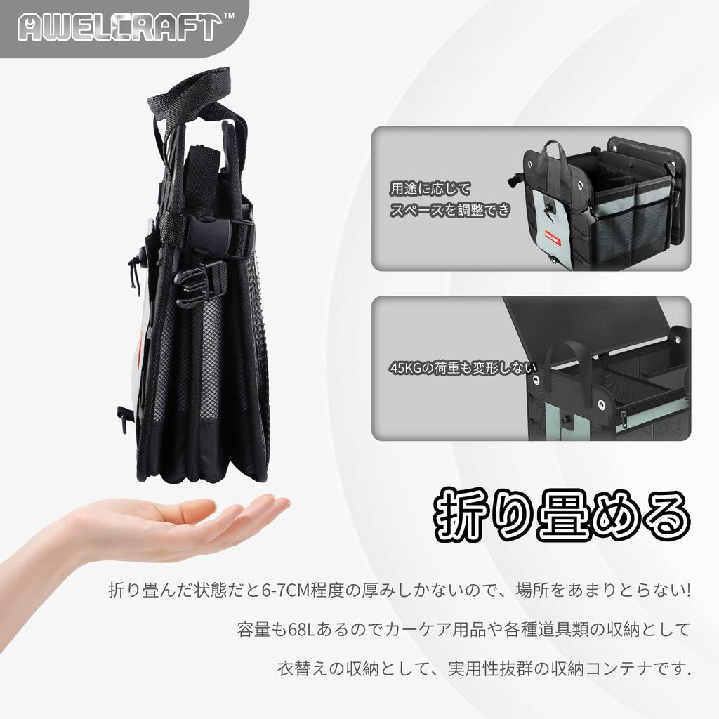 AWELCRAFT Car Storage Large with Small Item and for Book DVD and Kids Suitable for and Small Cars Box, Capacity, Foldable, Lid, Non-Slip Design,