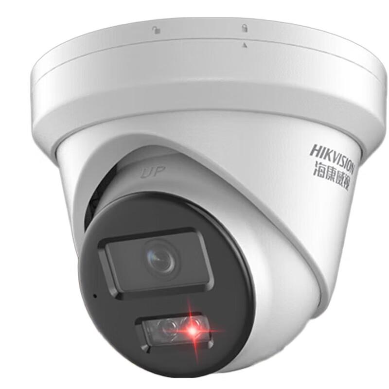 

HIKVISION 4MP Starlight PoE IP Dome Security Camera