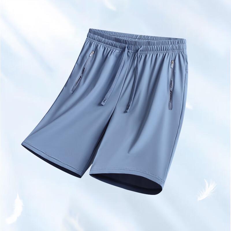 Shorts de sport Huisiyuan en soie glacée à séchage rapide