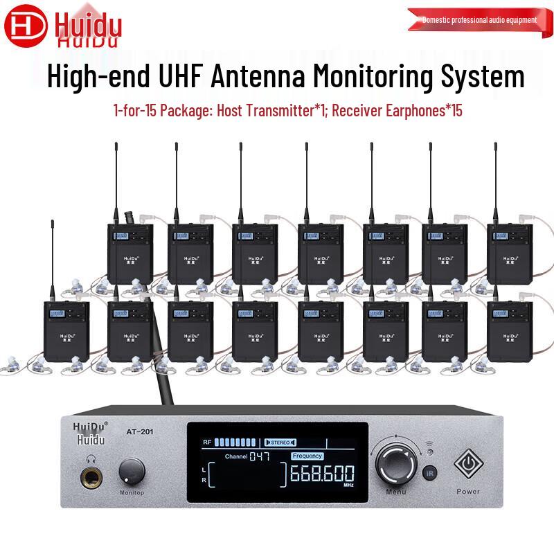

Huidu AT-201 Professional Stage Wireless Monitoring System (CN version)