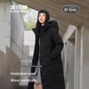Bosideng B250245526 Hooded Long Down Jacket