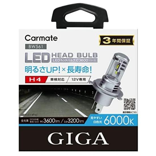 

Carmate BW561 GIGA LED Head Bulb C3600 6000K H4