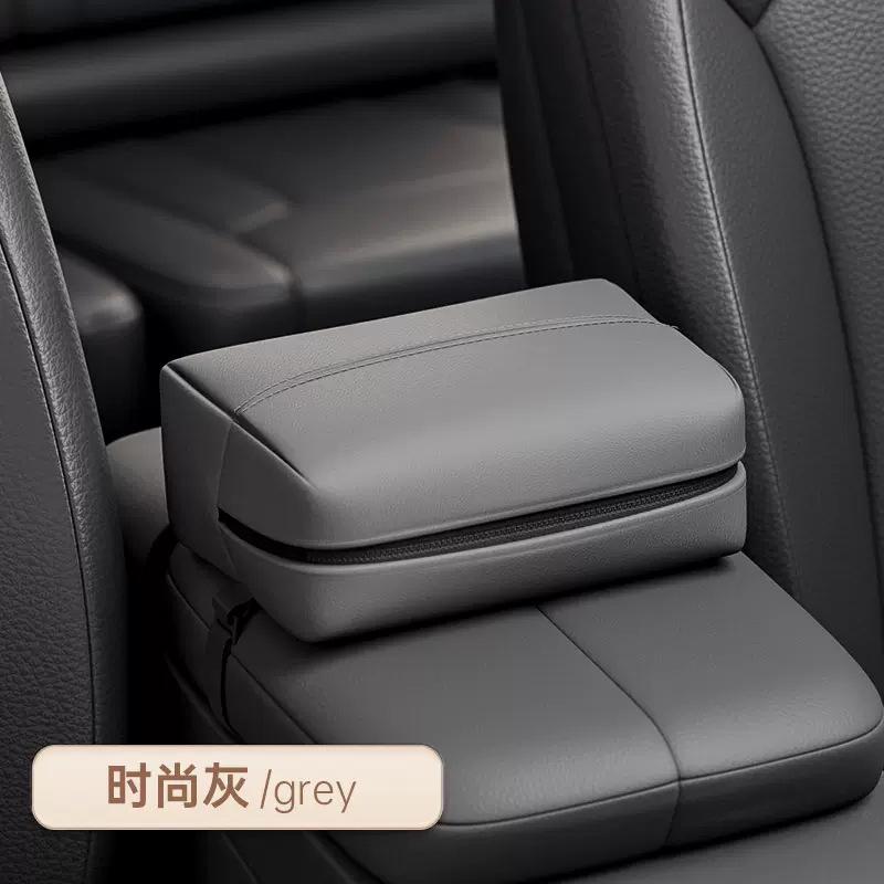 

Car tissue box armrest box multi-functional car tissue box seat back-mounted sun visor universal hanging bag in the car серый