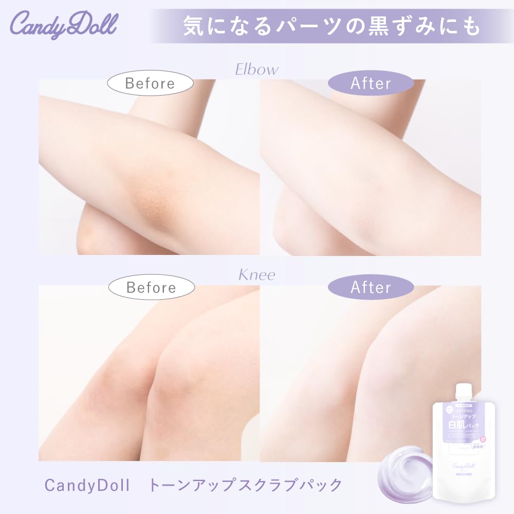 Tsubasa Masuwaka Produced CandyDoll Scrub Pack A 300g Vitamin Made in Body Dark Beauty After 2025 NEW Tone-Up [Skincare, C, Tone-Up, Japan, Scrub,
