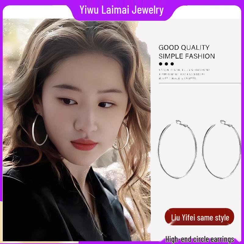 Liu Yifei Inspired S925 Silver Large Hoop Earrings - Elegant Light Luxury Style for Women
