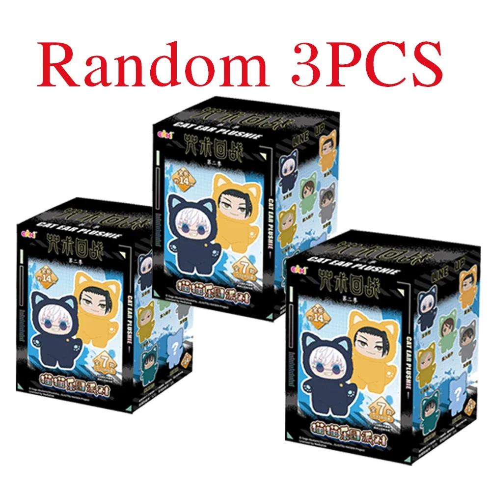 Orijinal EAKI Jujutsu Kaisen&Casus Oyun Evi&Frieren Kedi Cenneti Parti Serisi Trendli Sürpriz Kutu Vinil Peluş Bebek Oyuncakları Hediye