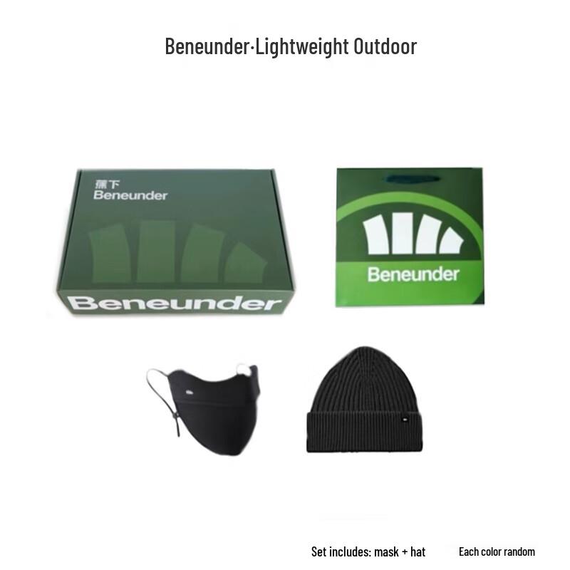 

Под банановым деревом Зимний теплый набор One Size