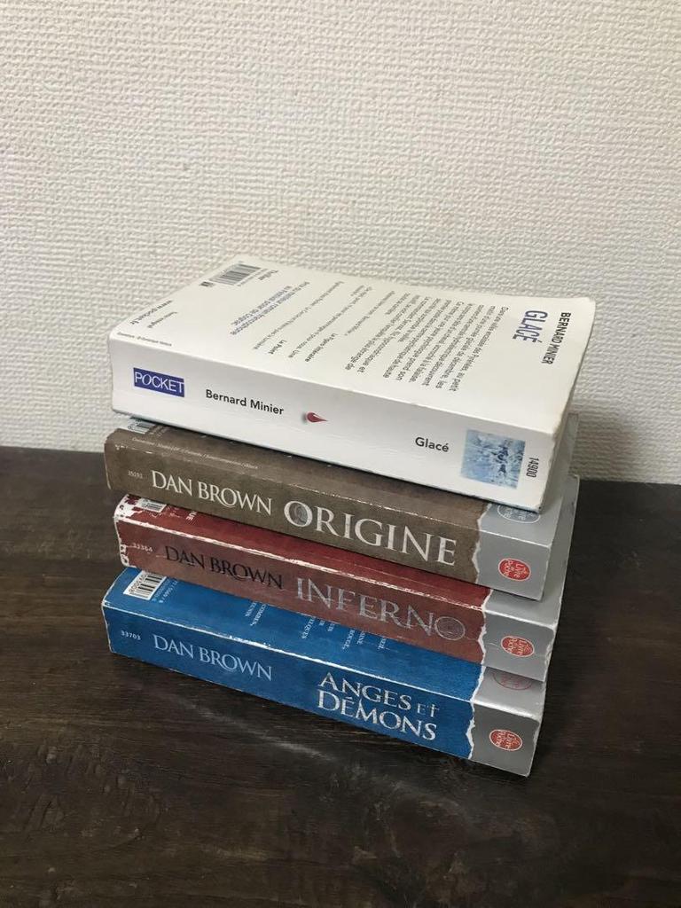 [USED] 4 French Books: Dan Brown and Others