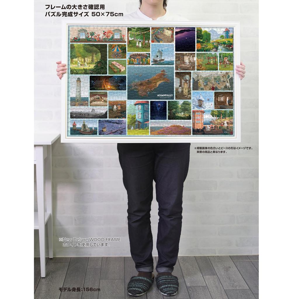 Yanoman im Puzzlespiel Mumintal Beinhaltet Teileanforderungsservice und Puzzlespielanleitung (Yanomami) [Hergestellt in Japan] 1000 Teile (50x75cm)