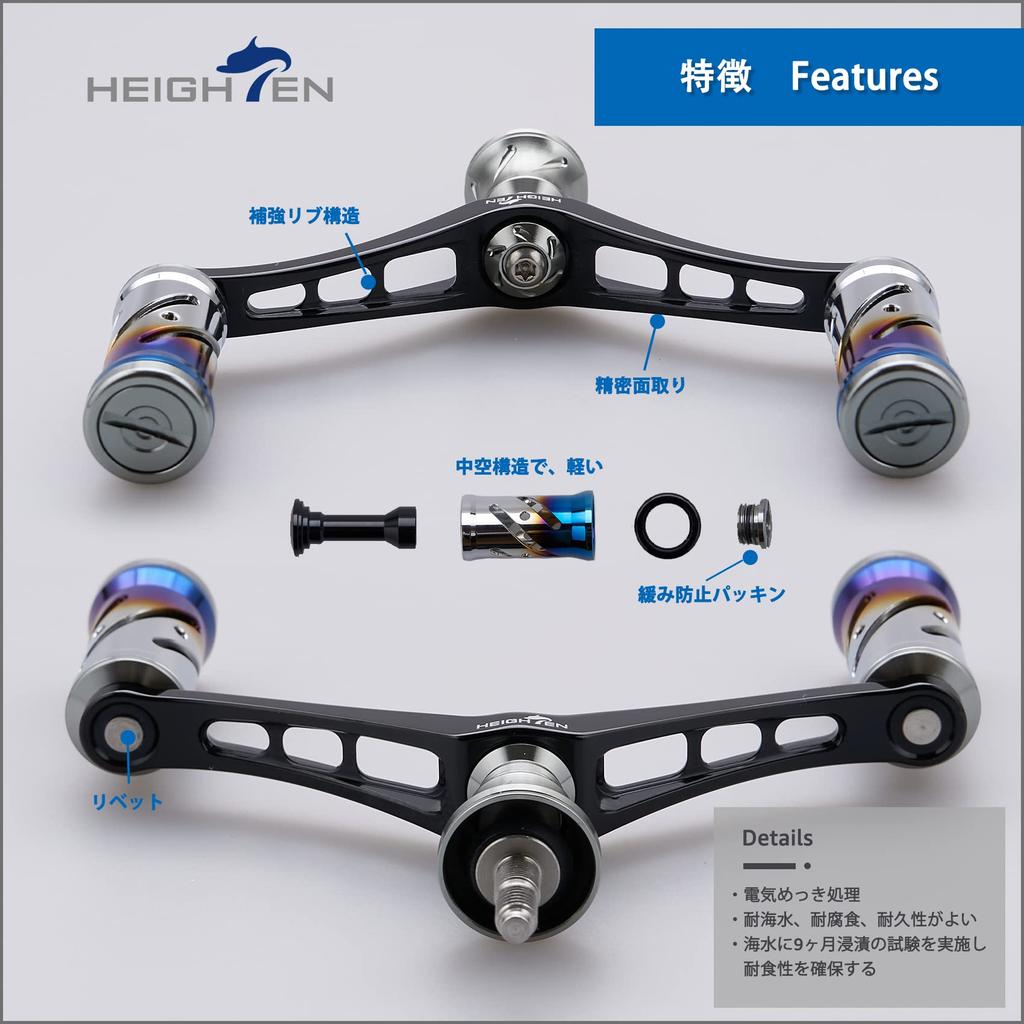 HEIGHTEN 92 mm Rollengriff mit 16 mm Knopf für Shimano Daiwa Universal-Spinnrolle Vortex-Serie, Schwarz (Rotguss (Knopf) & (Griff)) (588)