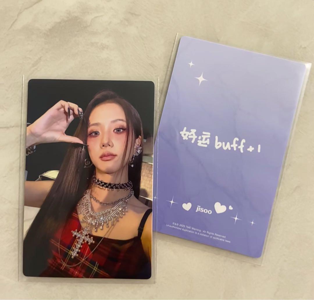

[USED] BLACKPINK Jisoo China QQmusic Bonus Trading Card C