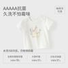 Davidella Girls' Antibacterial T-shirt Summer Dress New Baby Printed Top Children's Stylish Bottom Shirt