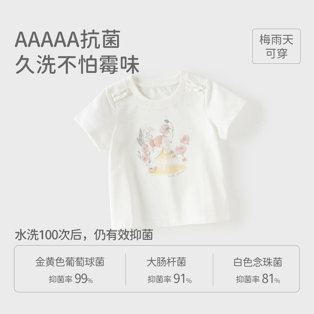 Davidella Girls' Antibacterial T-shirt Summer Dress New Baby Printed Top Children's Stylish Bottom Shirt