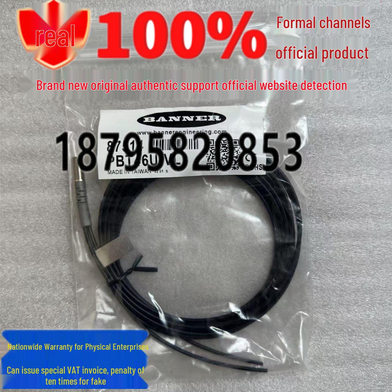 

US Banner PBT46U-VL/PIT46U-VL Fiber Optic, Brand New, Original, In Stock PIT46U-VL - Brand New Original