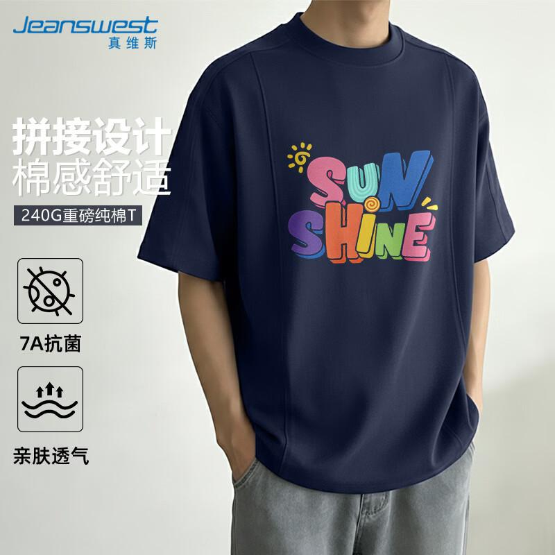 

Jeanswest Men s Spliced Design Short Sleeve T-Shirt 3XL