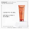 Kérastase Discipline Fondant Oleo-Relax Hair Treatment 200ml for Curly Hair