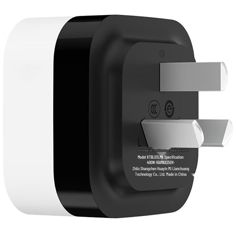 Xiaomi Smart Air Conditioner Companion 2